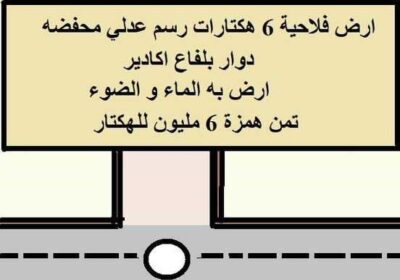 3753480