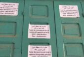 Boutique (Fond de commerce à vendre avec titre)