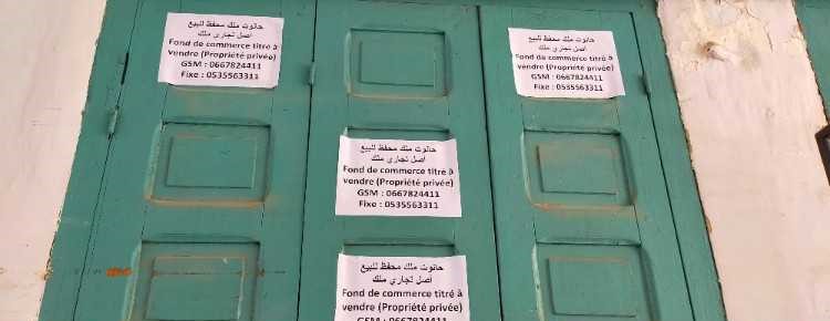 Boutique (Fond de commerce à vendre avec titre)