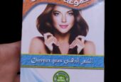 منتوجات طبيعية 100%