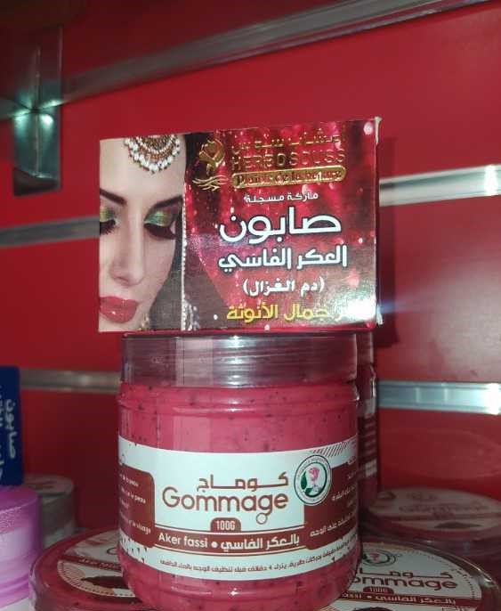 منتوجات طبيعية 100%