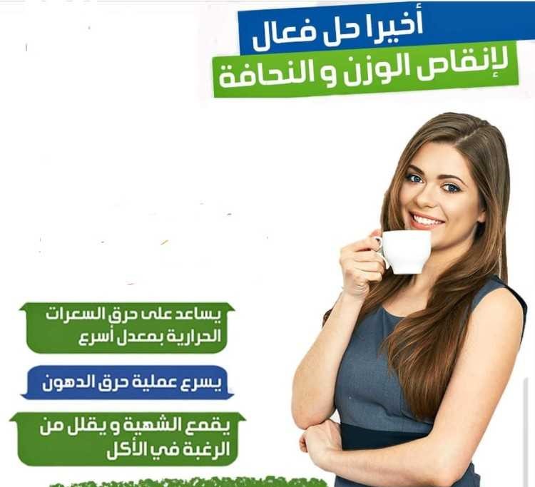 انقاص الوزن وإزالة الدهون بشكل طبيعي
